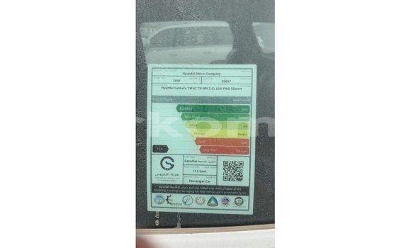 Acheter Import Voiture Hyundai Santa Fe Blanc à Import - Dubai, Grande Comore Acheter Import Voiture Hyundai Santa Fe Blanc à Import - Dubai, Grande Comore