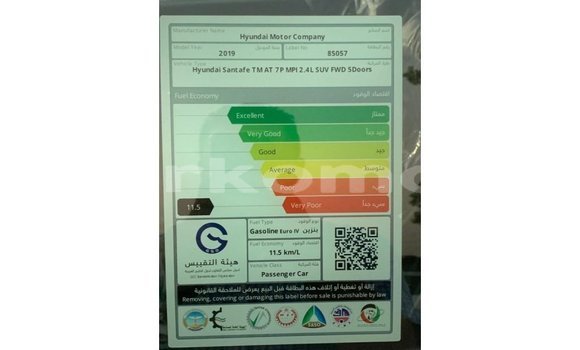 Buy Import Hyundai Santa Fe White Car in Import - Dubai in Great Comore Buy Import Hyundai Santa Fe White Car in Import - Dubai in Great Comore