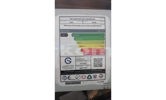 Buy Import Mitsubishi L200 White Car in Import - Dubai in Great Comore Buy Import Mitsubishi L200 White Car in Import - Dubai in Great Comore